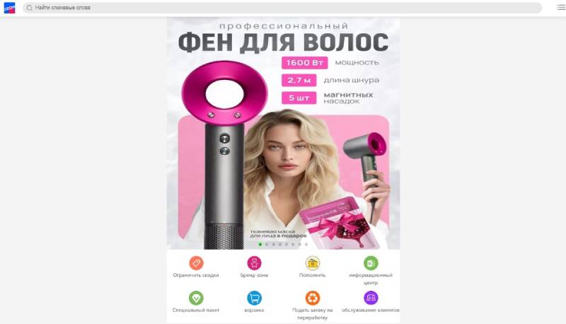 Oznocnc