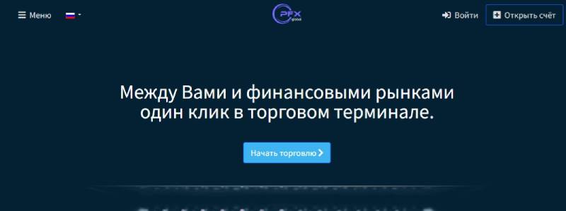 PFX Global