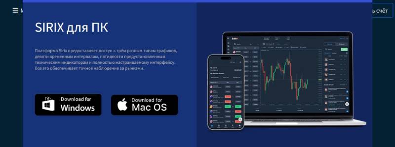 PFX Global