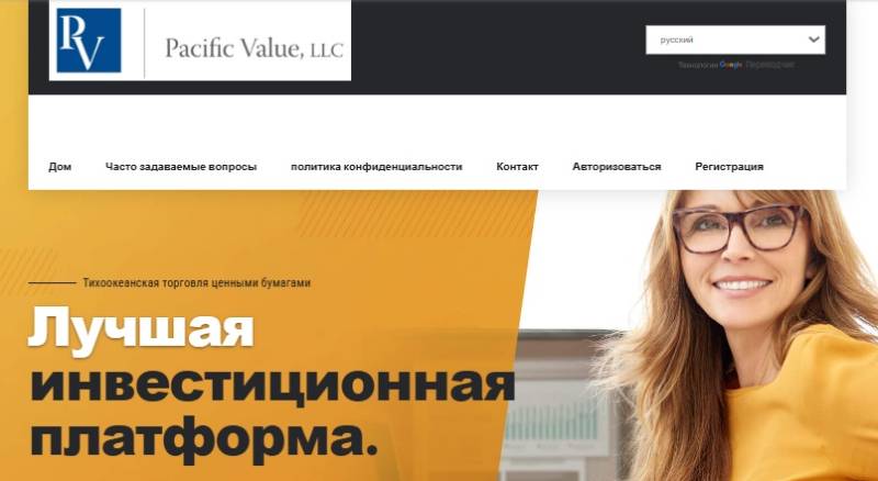 Pacific Value Trading