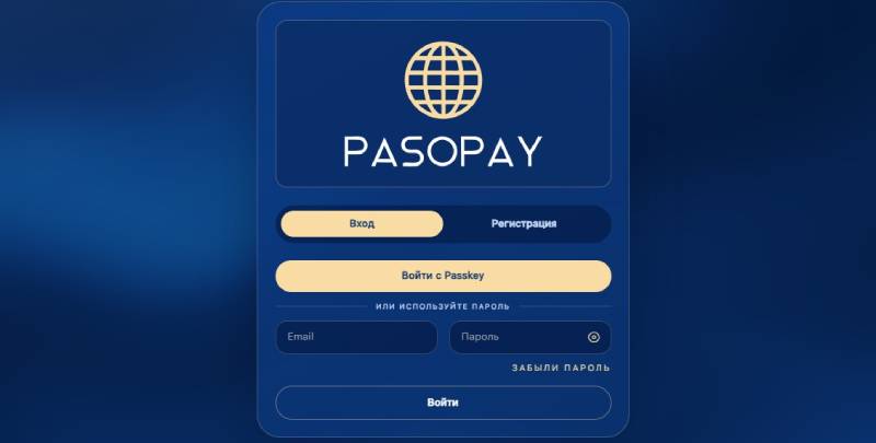 PasoPay