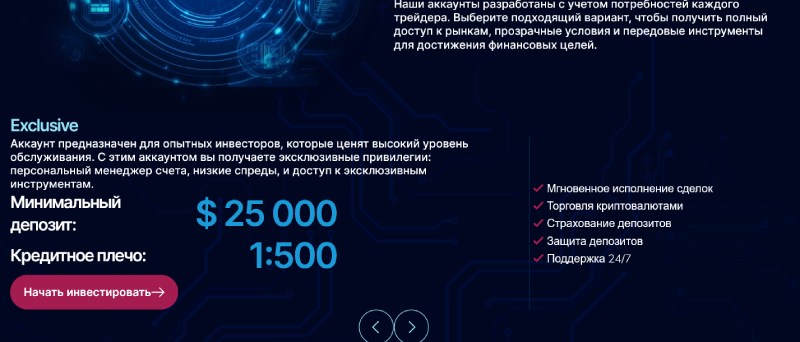 PhexMarketVylBot