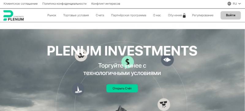 Plenum Investments