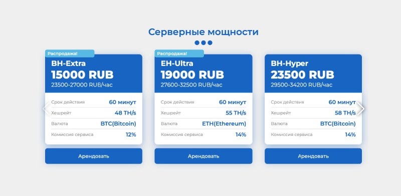 Polarymining