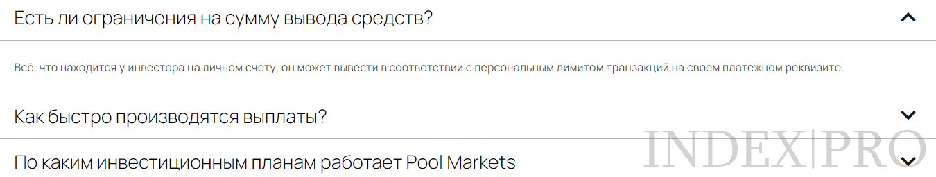 Pool Markets