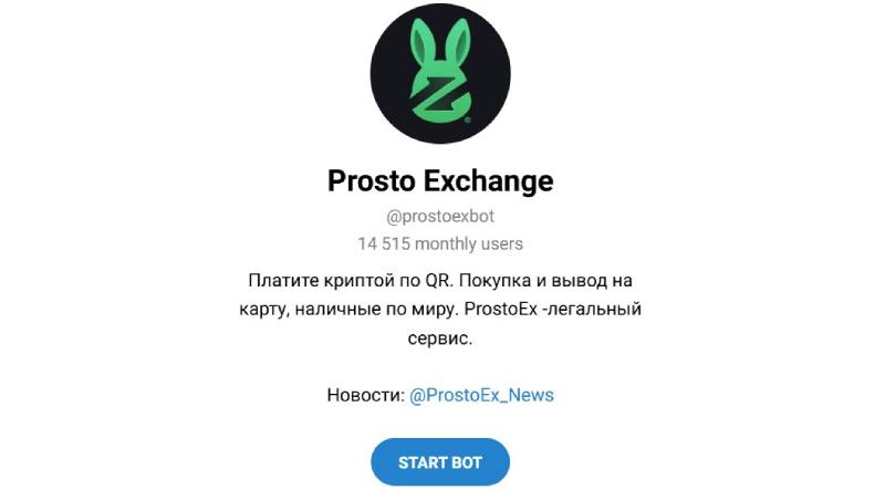 Prosto Exchange