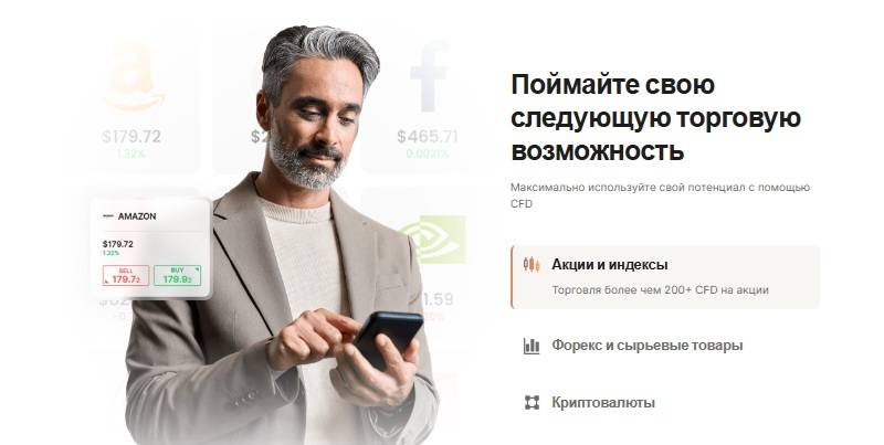 Proxtrend