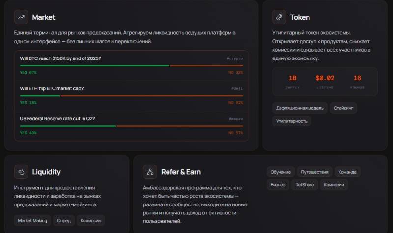 Pulse Platform