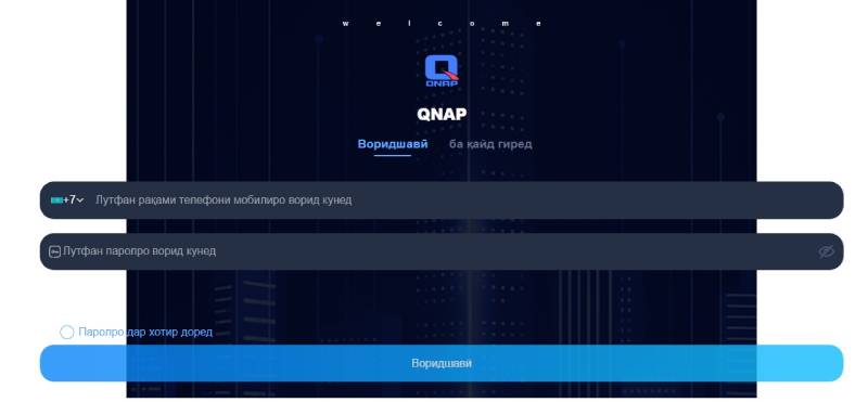 QNAP