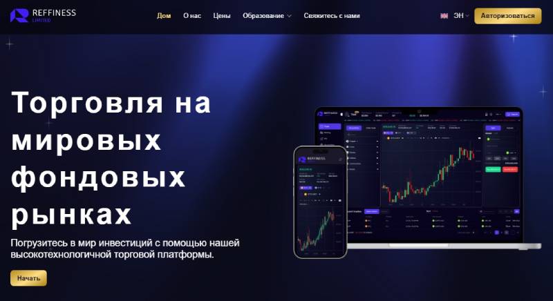 Reffiness Limited