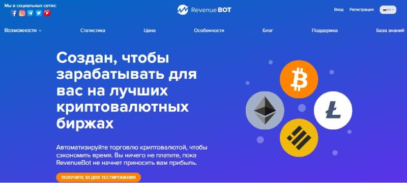 RevenueBOT
