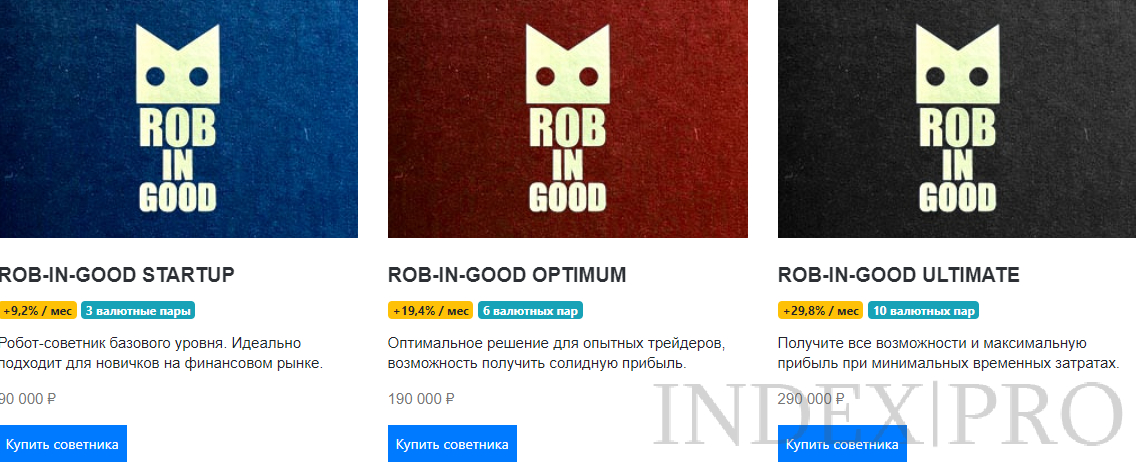 Rob-in-Good