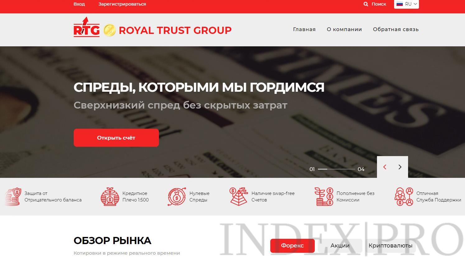 Royal Trust Group