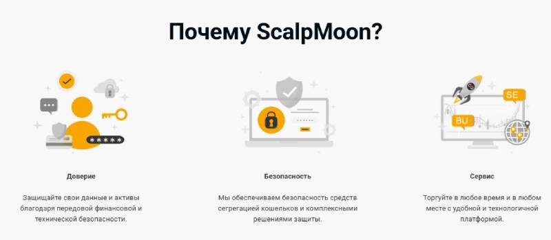 Scalpmoon