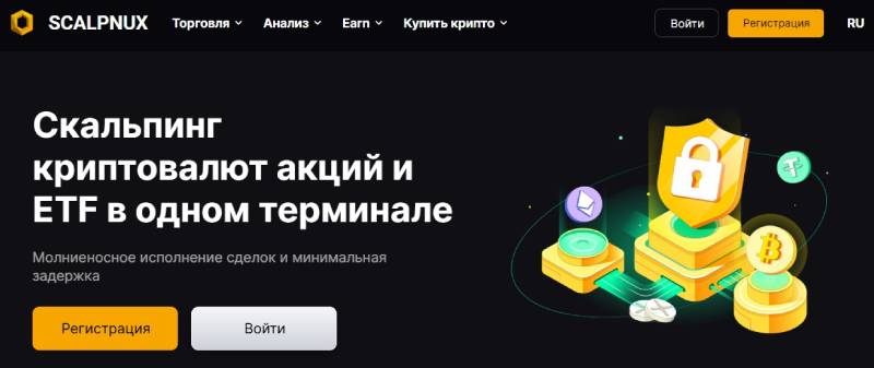 Scalpnux