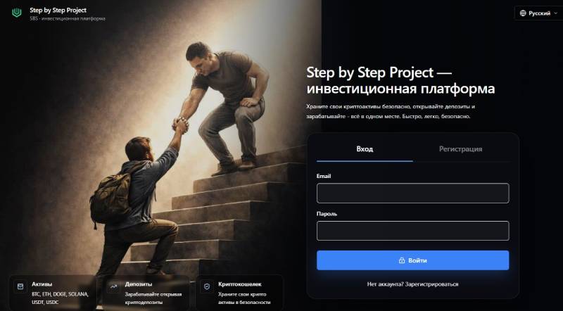 Step By Step Project