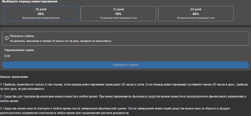 TS Xone Plus