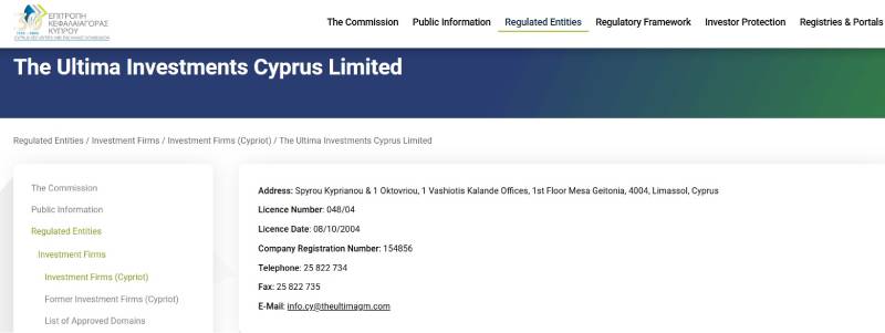 The Ultima Cyprus