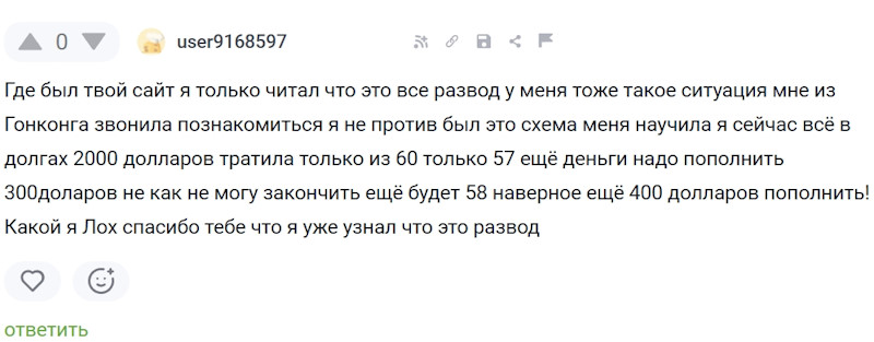 TikTok Shop: легкий заработок или скам на сотни тысяч рублей TikTok Shop: легкий заработок или скам на сотни тысяч рублей
