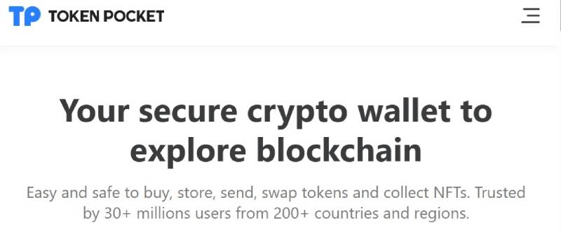 TokenPocket