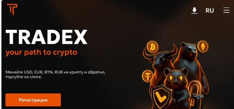 Tradex