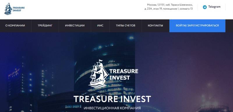 Treasury Invest