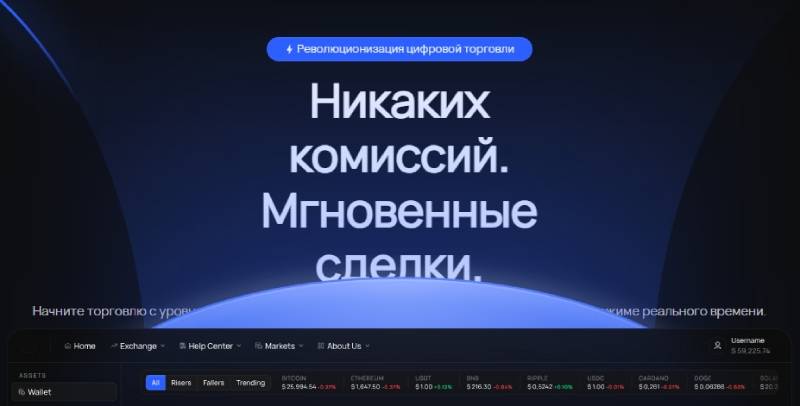 Trust Change