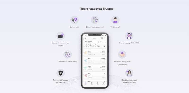 Trustee