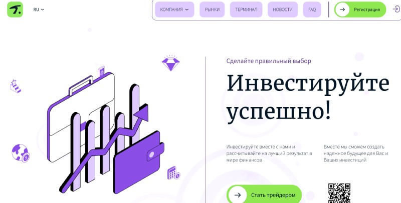 Tylineir