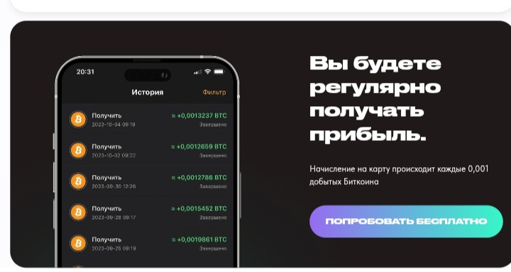 Ubit