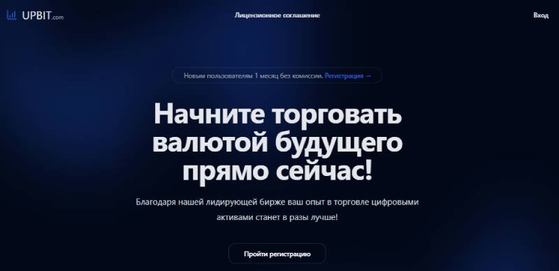 Upbit Trading