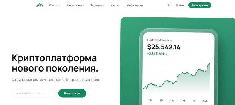 Updex