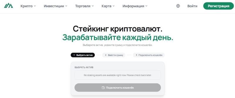 Updex