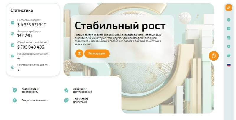 Uvarynex