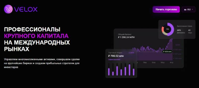 Veelox