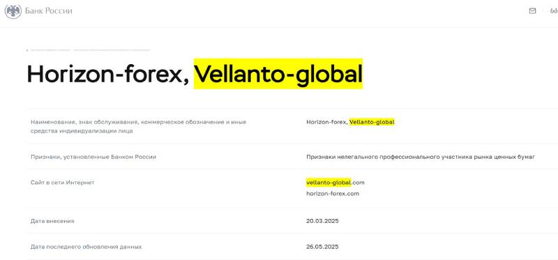 Vellanto Global