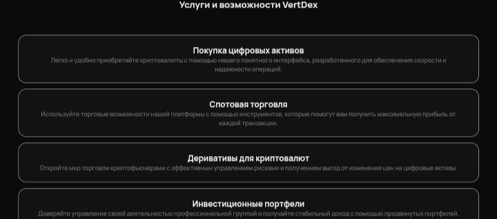Vertdex