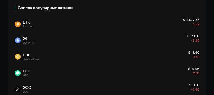 Vertdex