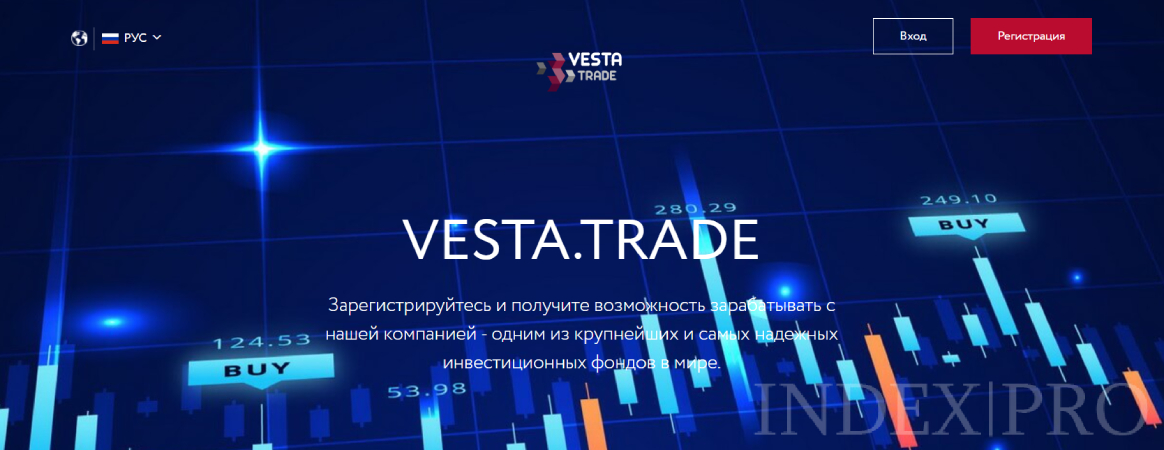 Vesta Trade