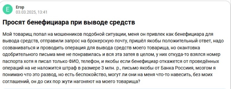 Web3 — от технологии к скаму
