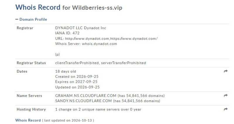 Webs Wildberries Ss Vip