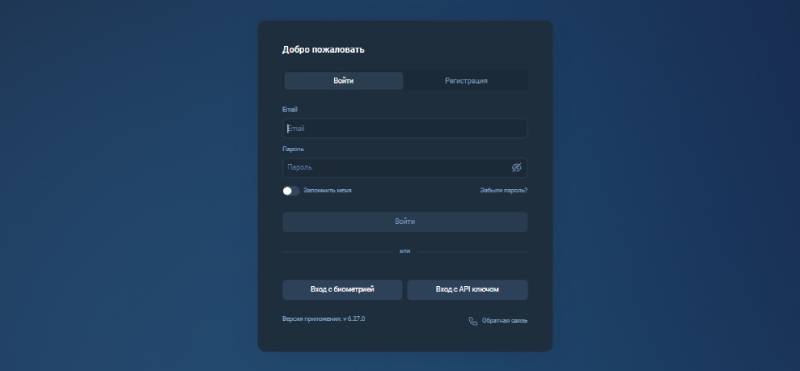 Werocbim