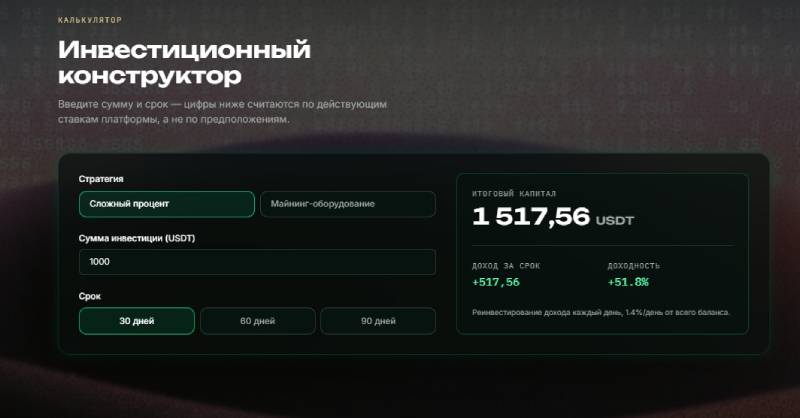 Xmain