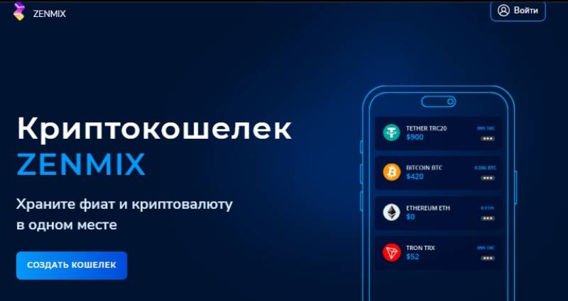Zenmix24