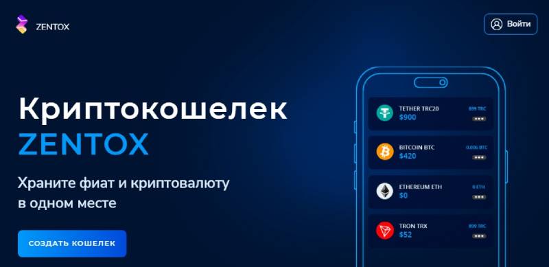 Zentox