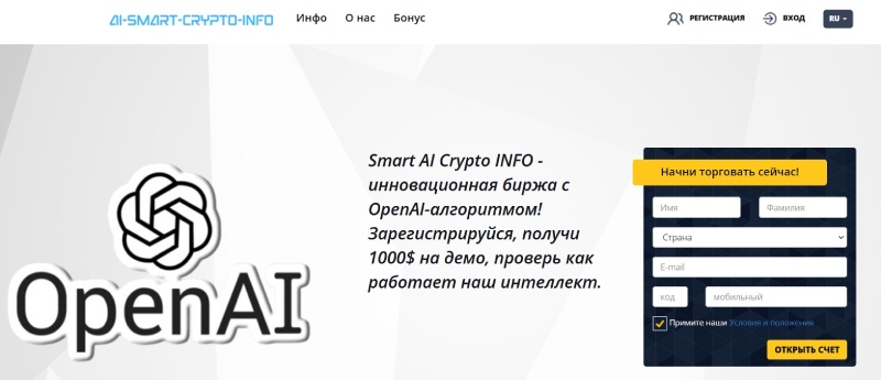 Smart AI Crypto INFO