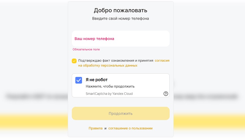 Кошелек Алтын