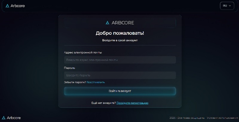 Arbcore