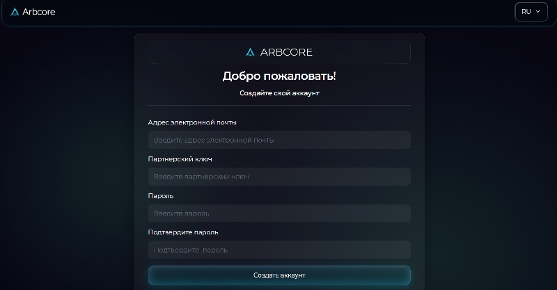 Arbcore