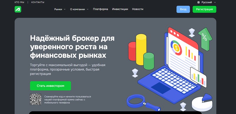 Asiforpfa